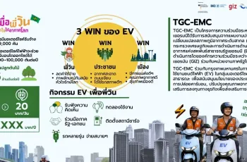 screenshot-2569-02-16-at-17-01-10-2815