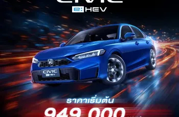 honda-civic-ehev-new-variant-d55b
