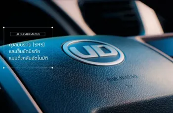 08-srs-airbag-text-712c