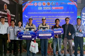 นักศึกษาวิทยาลัยเทคโนโลยียานยนต์โตโยต้า คว้ารางวัลรองชนะเลิศ แข่งขันทักษะงานเทคโนโลยีเครื่องกลและยานยนต์ระดับชาติ