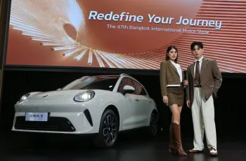 08-gwm-at-bims-2026-21-8dcd