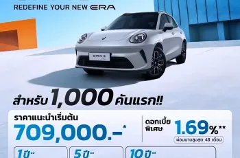 11-gwm-at-bims-2026-11-ab81