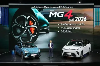 mg-motor-show-2026-23-mar-06-08a8