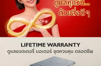 เอ็มจี ขยายกลุ่มลูกค้าครอบครัวนำ “สถานการณ์จริงในชีวิตประจำวัน” สะท้อนแนวทาง Drive Solution ของ NEW MG S5 EV PLUS ในหลากหลายแง่มุม