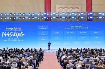 02-02-changan-group-advances-global-strategy-878f