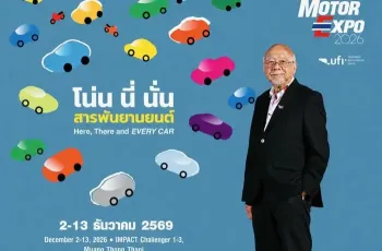 MOTOR EXPO 2026 พร้อมเต็มรูปแบบ พื้นที่จัดแสดงถูกจองครบก่อนเปิดงานหลายเดือน