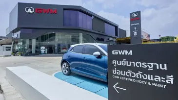 GWM คอนเฟิร์มศูนย์ Certified Body & Paint พร้อมซ่อมสีและตัวถังเปิดบริการแล้ว 14 แห่ง