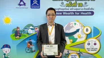 เชลล์คว้ารางวัลสมัชชาสุขภาพแห่งชาติ ตอกย้ำมาตรฐานสูงสุดด้านความปลอดภัย ขับเคลื่อนสังคมไทยปลอดแร่ใยหินเพื่ออนาคตยั่งยืน