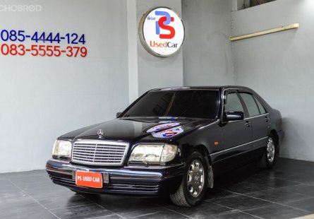 ขายรถ Mercedes-Benz S280 (W140) ปี 1995