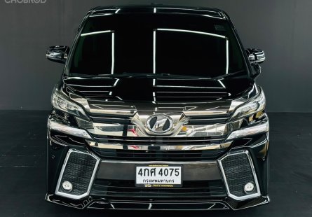 2015 Toyota VELLFIRE 2.5 Z G EDITION รถตู้/MPV 