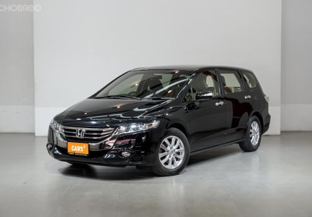ขายรถมือสอง 2012 Honda Odyssey 2.4 JP รถตู้/MPV  คุณภาพอันดับ 1 ราคาคุ้มค่
