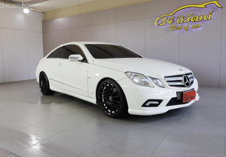 2009 MERCEDES BENZ E250 COUPE W207 1.8 CGI AVENTGARDE AT