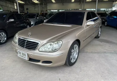 Mercedes-Benz S280L W220 2.8i ปี 2005 สีน้ำตาล