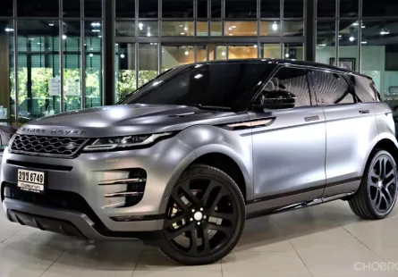 Evoque first clearance edition