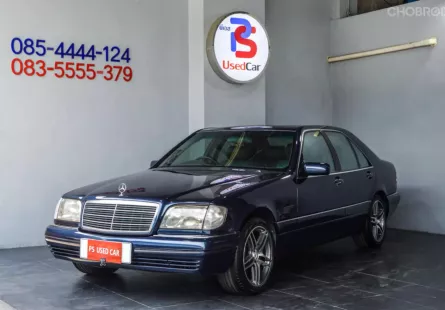 ขายรถ Mercedes-Benz S280 (W140) ปี 1997