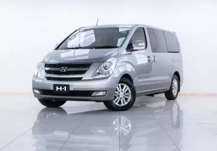 2A146 Hyundai H-1 2.5 Deluxe รถตู้/VAN 2011 