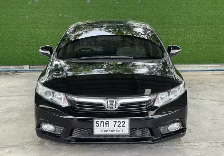 2013 Honda CIVIC 1.8 E i-VTEC รถเก๋ง 4 ประตู ดาวน์ 0%