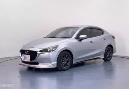 🔥 Mazda 2 1.3 Skyactiv-G S Leather Sedan ปี 2020 ซื้อรถผ่านไลน์ รับฟรีบัตรเติมน้ำมัน