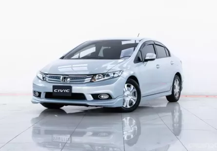 2A189 Honda CIVIC 1.5 Hybrid รถเก๋ง 4 ประตู 2013 