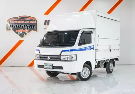 2022 Suzuki Carry 1.5 Truck ผ่อนเริ่มต้น 6,xxx บาท