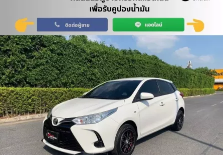 2021 Toyota YARIS 1.2 Entry รถเก๋ง 5 ประตู รถสภาพดี มีประกัน