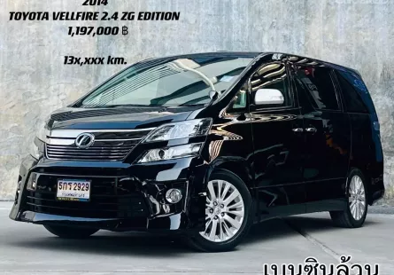 2014 Toyota VELLFIRE 2.4 Z G EDITION รถตู้/MPV รถสภาพดี มีประกันไมล์แท้  เจ้าของขายเอง 