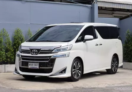 2019 Toyota VELLFIRE 2.5 V ฟรีดาวน์-ออกรถไม่ต้องใช้เงิน* เจ้าของรถมือเดียวไมล์แท้100%  