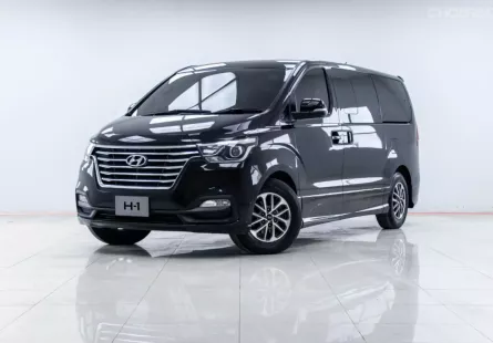 5A391 Hyundai H-1 2.5 Elite รถตู้/VAN 2019 