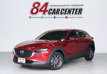 2021 Mazda CX-30 2.0 C SUV ดาวน์ 0%