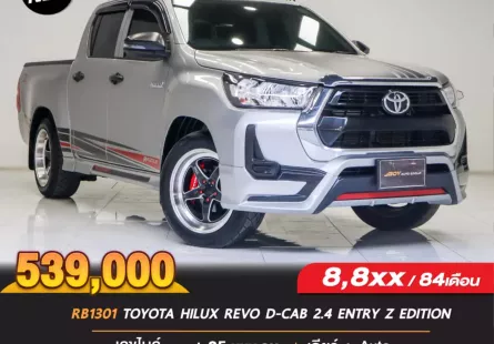 🔥RB1301 TOYOTA HILUX REVO D-CAB 2.4 ENTRY Z EDITION 2022 A/T🔥