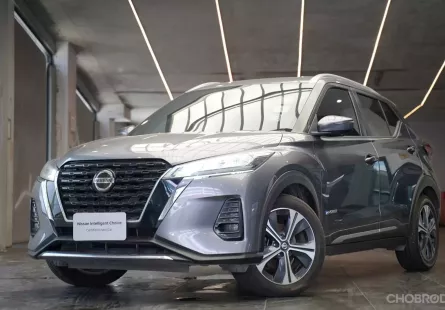 2020 Nissan Kicks e-POWER V SUV ออกรถฟรี