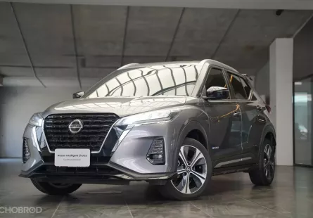 2020 Nissan Kicks e-POWER V SUV ฟรีดาวน์