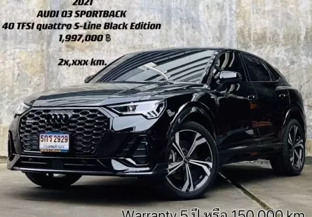 2021 Audi Q3 2.0 Sportback 40 TFSI quattro S line Black Edition 1 รถเก๋ง 5 ประตู รถบ้านแท้ ไมล์น้อย 