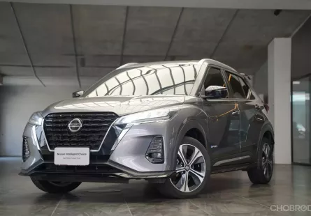 2020 Nissan Kicks e-POWER V SUV ออกรถง่าย