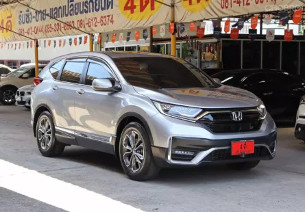 ขายรถ Honda CR-V 2.4 EL 4WD ปี2021 SUV 
