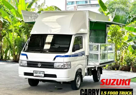  Suzuki Carry 1.5 Truck รถ Foodtruck พร้อมใช้งาน