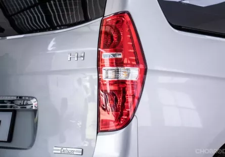 4A156 Hyundai H-1 2.5 Deluxe รถตู้/VAN 2016 