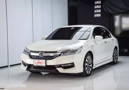 ขายรถ Honda Accord 2.0 Hybrid ปี 2016จด2017
