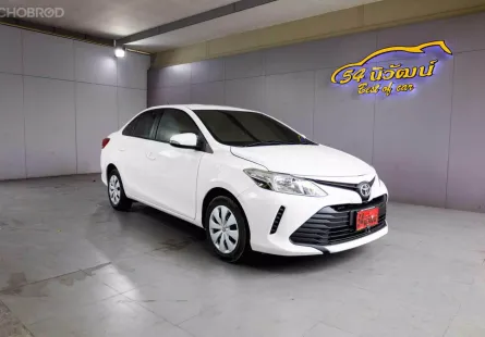 2020 TOYOTA VIOS 1.5 ENTRY MINOR CHANGE CVT