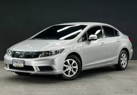 2013 Honda CIVIC 1.8 S รถเก๋ง 4 ประตู 