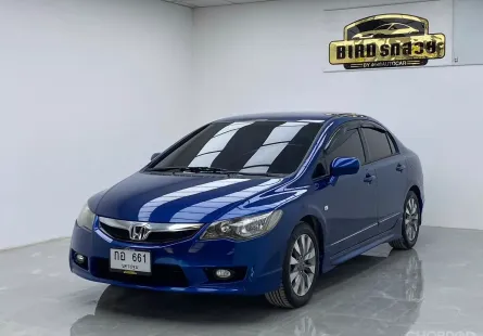 CIVIC FD MNC  ปี2010 1.8 E เกียร์ออโต้
