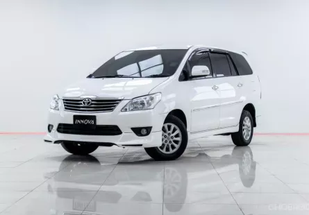 5A591 Toyota Innova 2.0 V รถตู้/MPV 2013 