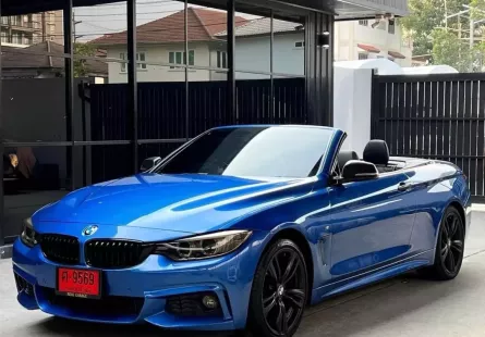 2015 BMW 420d 2.0 M Sport รถเปิดประทุน เจ้าของขายเอง รถสวยไมล์แท้  