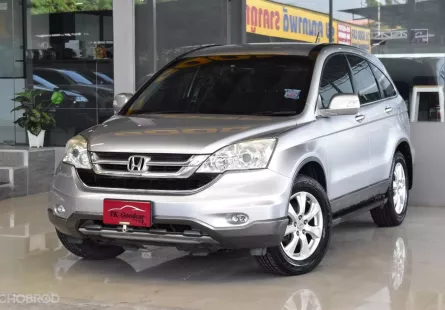 Honda CR-V 2.0 E 4WD ปี 2011 ไม่เคยติดแก๊สแน่นอน ใช้น้อยที่สุดเข้าศูนย์ตลอด รถบ้านมือเดียว ฟรีดาวน์