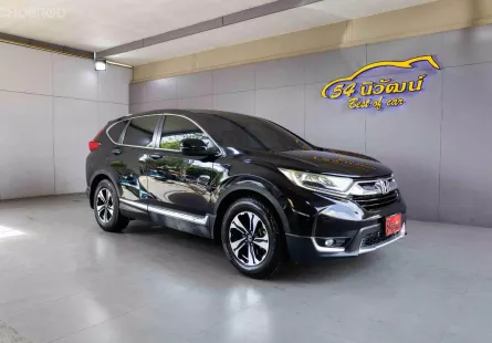 2017 HONDA CR-V G5 2.4 E CVT