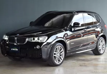 2018 BMW X3 2.0 xDrive20d M Sport SUV ดาวน์ 0% ติดต่อโชว์รูมด่วนที่นี่