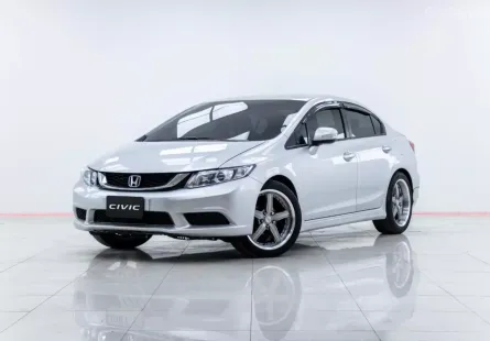 5A672 Honda CIVIC 1.8 S รถเก๋ง 4 ประตู 2014 