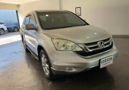 2011 Honda CR-V 2.0 E 4WD SUV 🔥Hot deal🔥ซื้อสดลดทันที 20,000 บาท⌛อาทิตย์สุดท้ายของเดือนนี้เท่านั้น