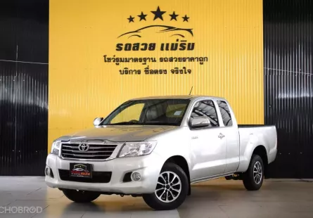 ผ่อน 3,xxx ดาวน์ 0% ราคาถูกที่สุด ออกรถ 0 บาท ขาย รถมือสอง 2012 Toyota Hilux Vigo 2.5 E รถกระบะ 