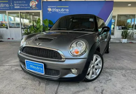 2009 Mini Cooper Hatch 1.6 S รถเก๋ง 2 ประตู ออกรถฟรี